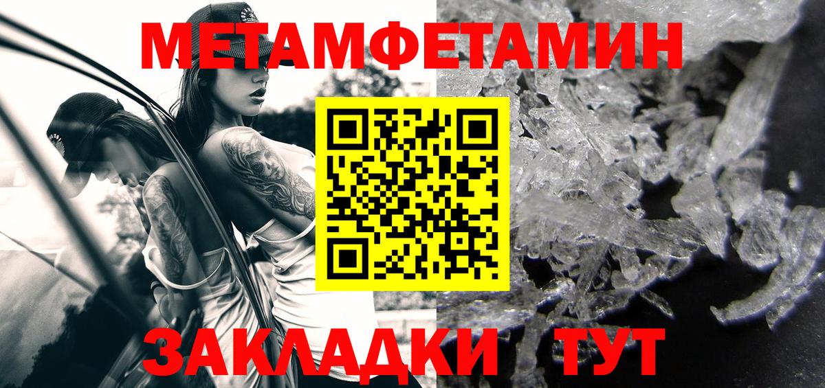 АМФЕТАМИН Premium Таганрог