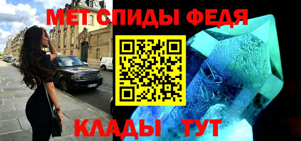 АМФЕТАМИН  Вход с VPN  Таганрог  АМФЕТАМИН 98% 