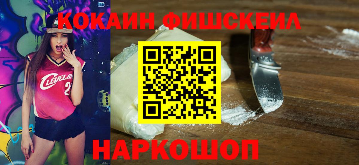 Таганрог  цены наркотик  COCAIN Боливия  Вход с VPN  Cocaine 99% 