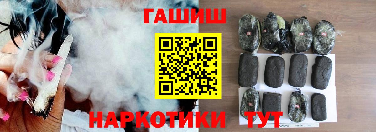 Таганрог  Гашиш ice o lator  Вход с VPN 
