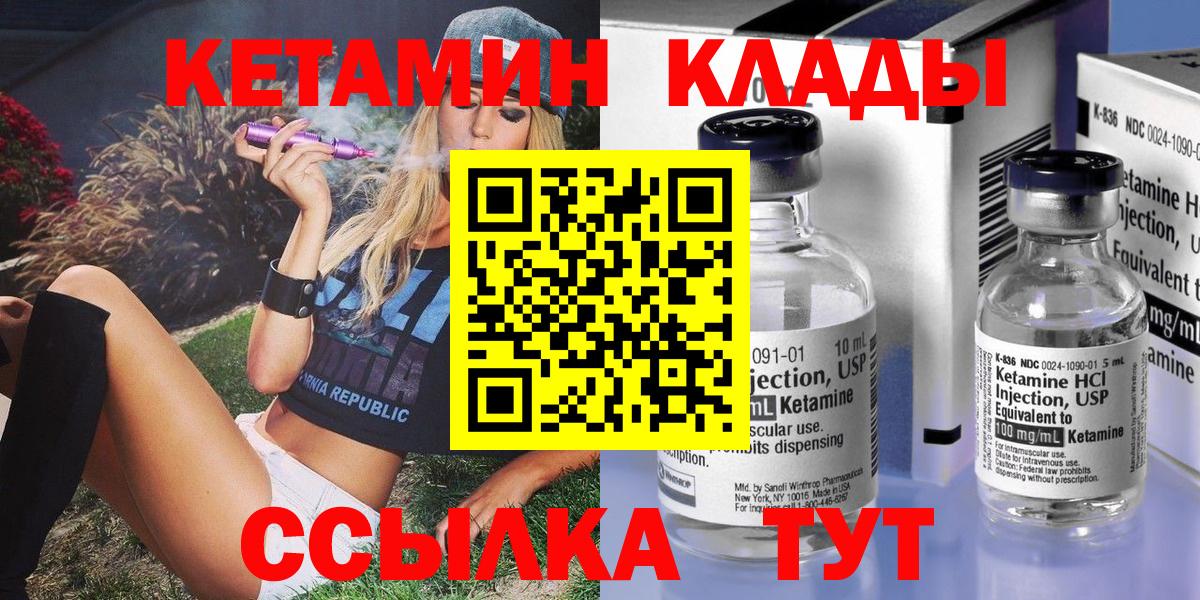 ГАШИШ  Таганрог  МАРИХУАНА  Мефедрон кристаллы  Вход с VPN  КОКАИН 