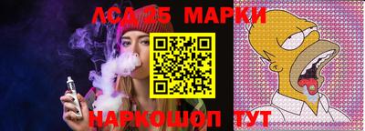 PSILOCYBIN Пенза