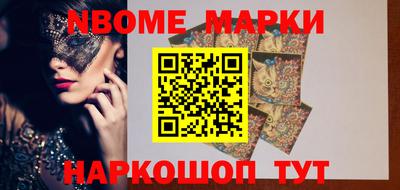 ГАЛЛЮЦИНОГЕННЫЕ ГРИБЫ Нягань