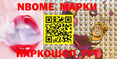 метадон Обь