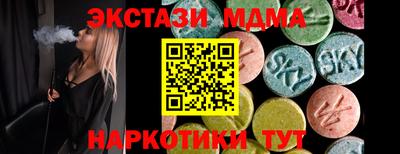 метадон Обь