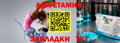 метадон Обь