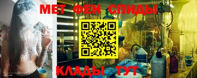 метадон Обь