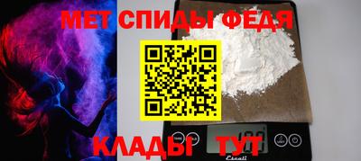метадон Обь