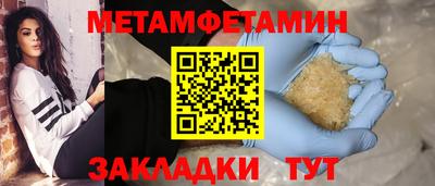 твердый Обнинск