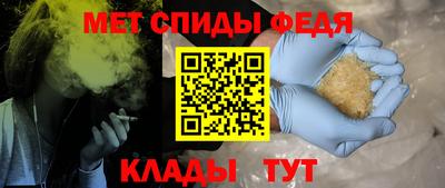 метадон Обь