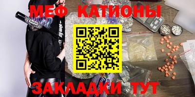 метадон Обь