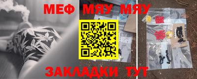 твердый Обнинск