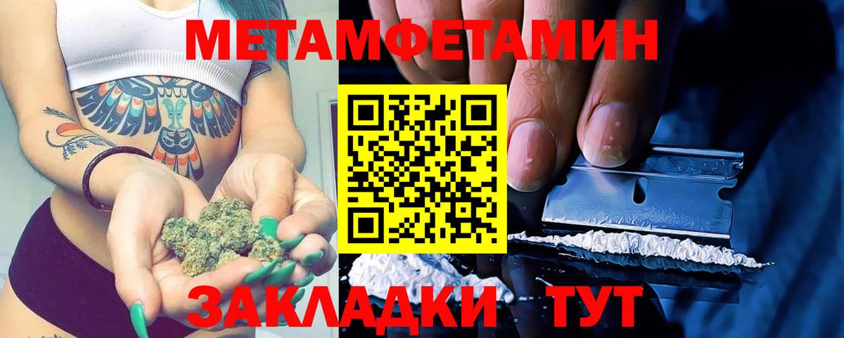 Метамфетамин Декстрометамфетамин 99.9% Таганрог