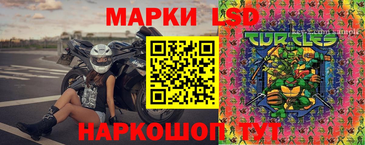 Марки N-bome 1,5мг Таганрог