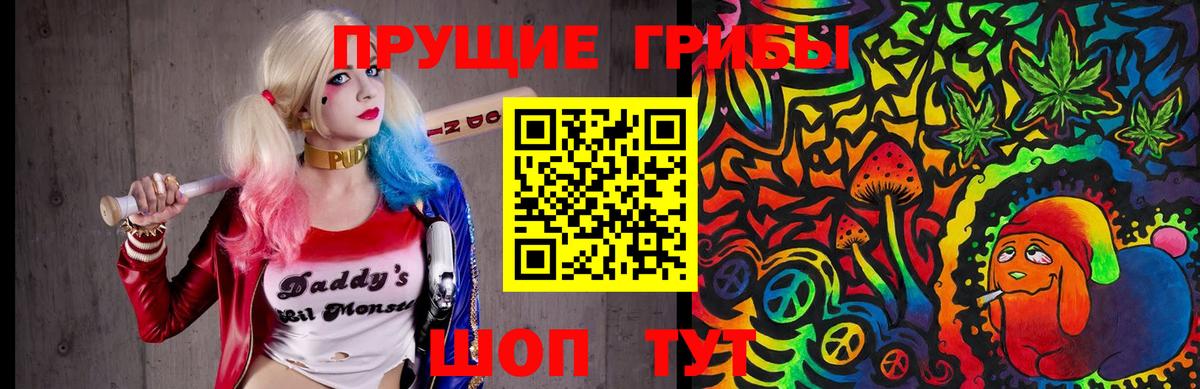 Канабис Таганрог