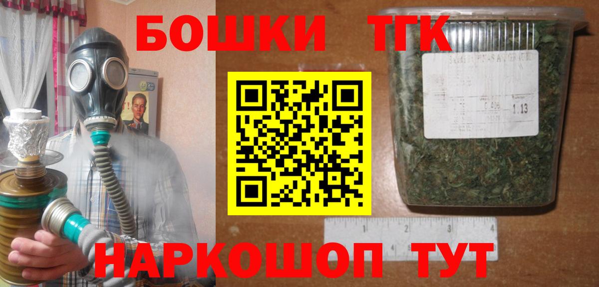 Таганрог  Канабис семена  Бошки марихуана White Widow  Бошки марихуана VHQ  Вход с VPN 
